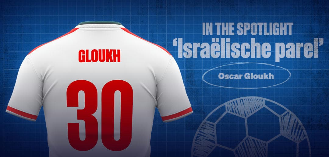 Oscar Gloukh: de ‘Israëlische parel’ van RB Salzburg